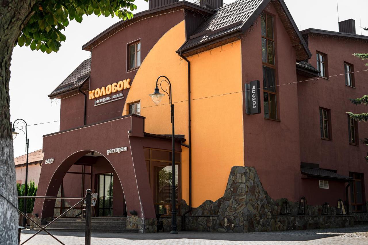 Kolobok Hotel Mayaky Exterior foto