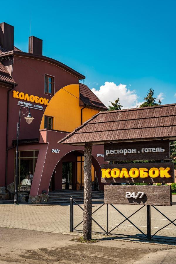 Kolobok Hotel Mayaky Exterior foto